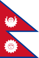 Vlag Nepal oud