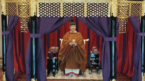 Akihito screenshot.jpeg